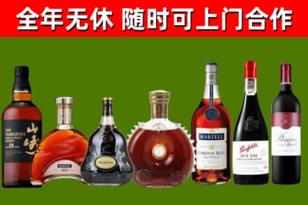 城固县回收红酒