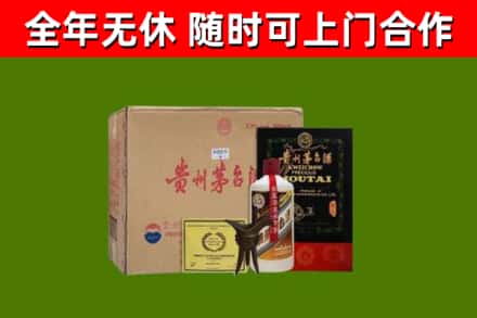城固县烟酒回收汉帝茅台酒.jpg