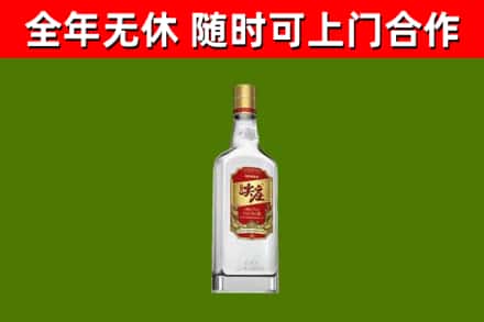 城固县烟酒回收尖庄酒.jpg