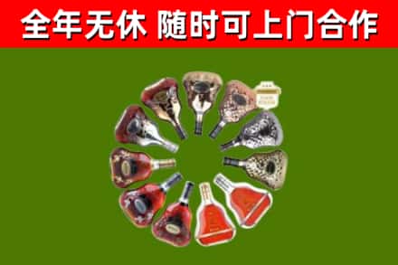 城固县回收XO