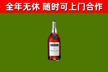 城固县回收蓝带洋酒