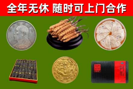 城固县烟酒回收名贵礼品.jpg